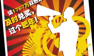 双色球开奖结果31期