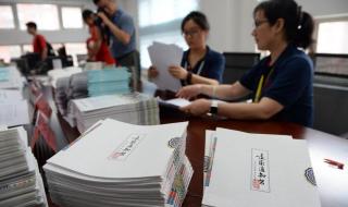 天津多少分稳上一本