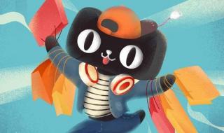 入驻天猫店铺多少钱