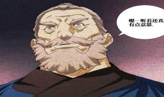 天师下山要相信科学