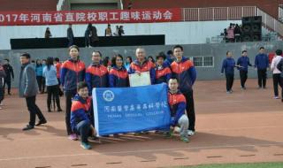 专科医学院校有哪些