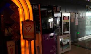 宝鸡奥斯卡国际影城