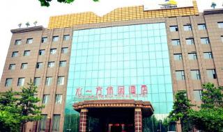 石家庄洗浴中心被砸