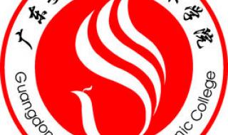 一中录取分数线2024