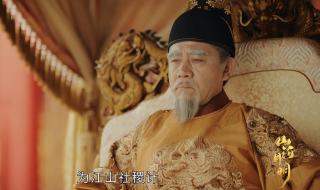 山河月明在央8播了