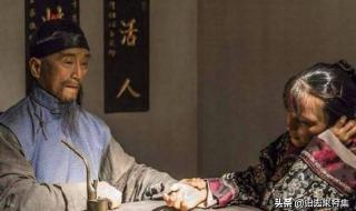 身怀六甲是什么意思