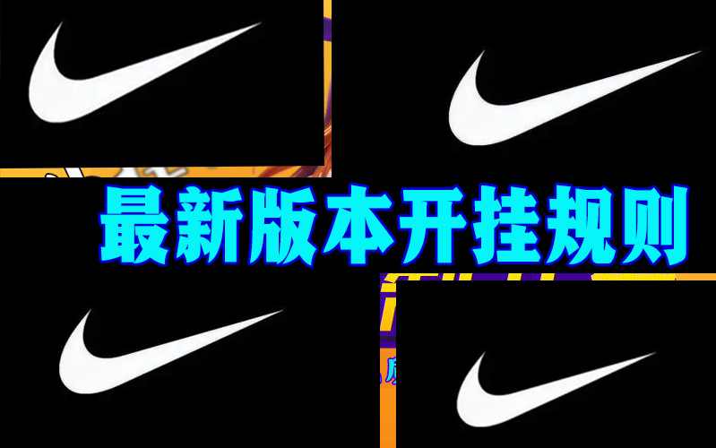 最新一款“德扑之星透视挂怎么开透视”详细辅助透视教程 p3