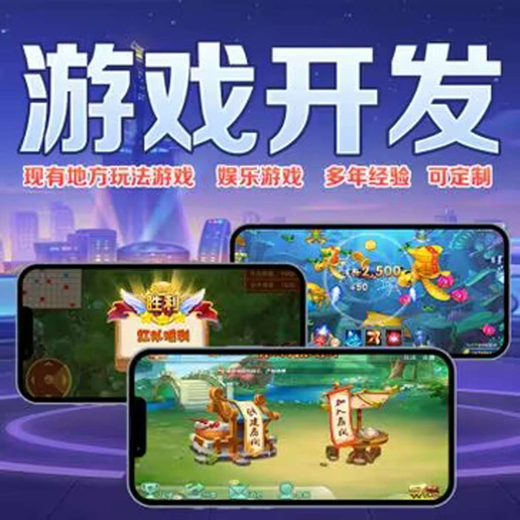 最新一款“德扑之星透视挂怎么开透视”详细辅助透视教程 p2