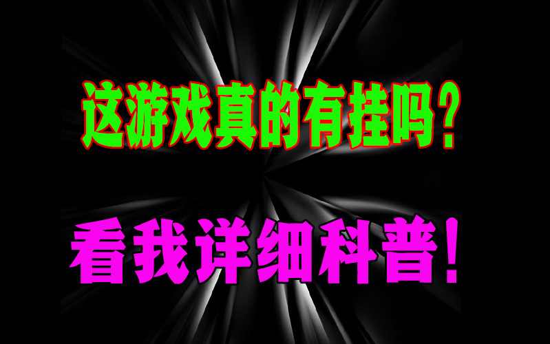 朋友局麻将辅助开挂方法”详细分享装挂 p3
