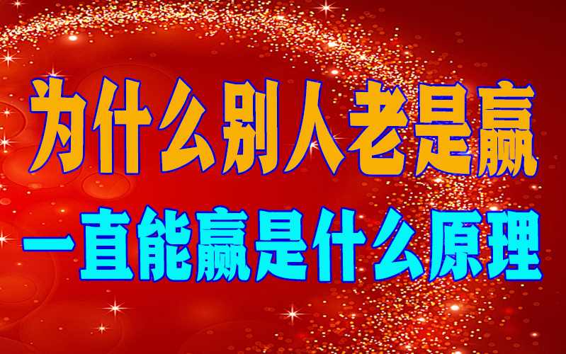 推荐必备“云霄麻将有挂吗”开挂安装教程 p2